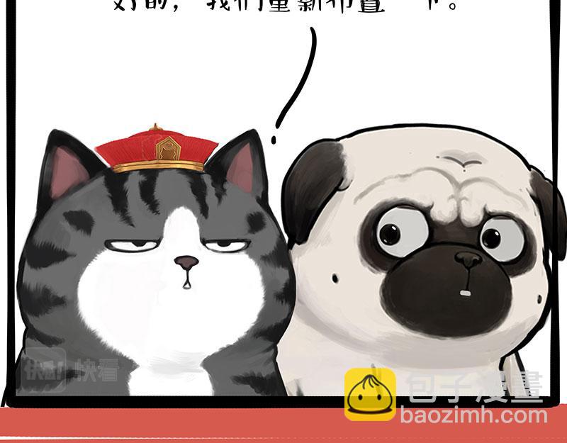 第336话 “告别”仪式33