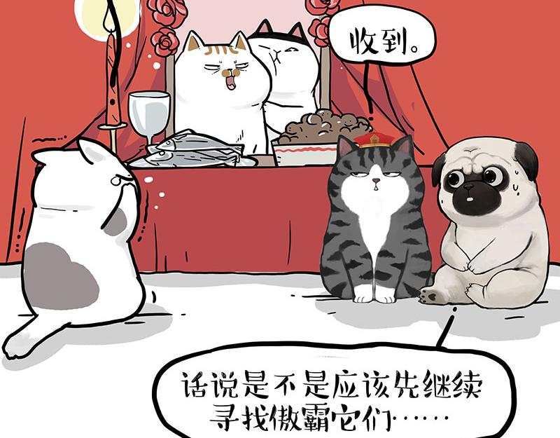 第336话 “告别”仪式37