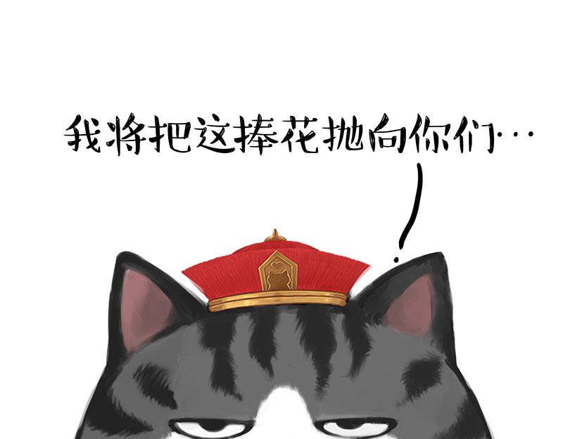 第336话 “告别”仪式47