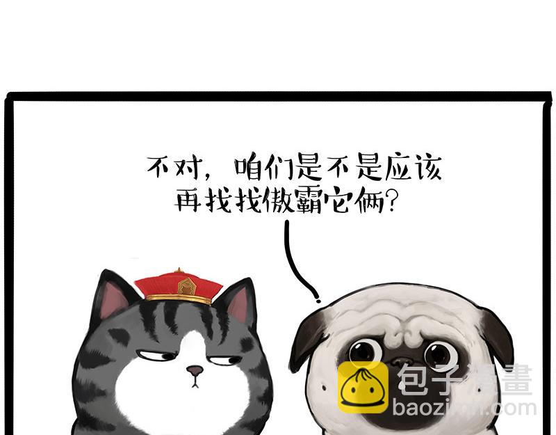 第336话 “告别”仪式59