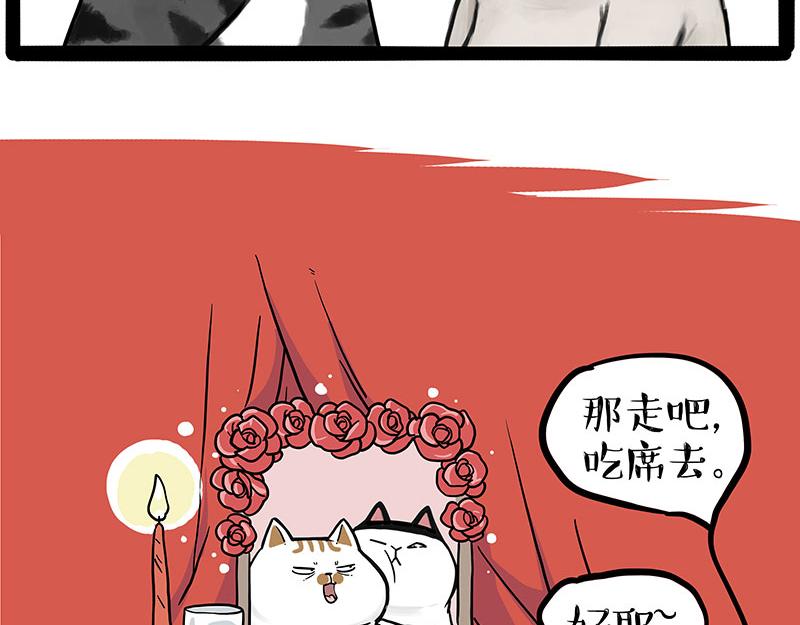 第336话 “告别”仪式61