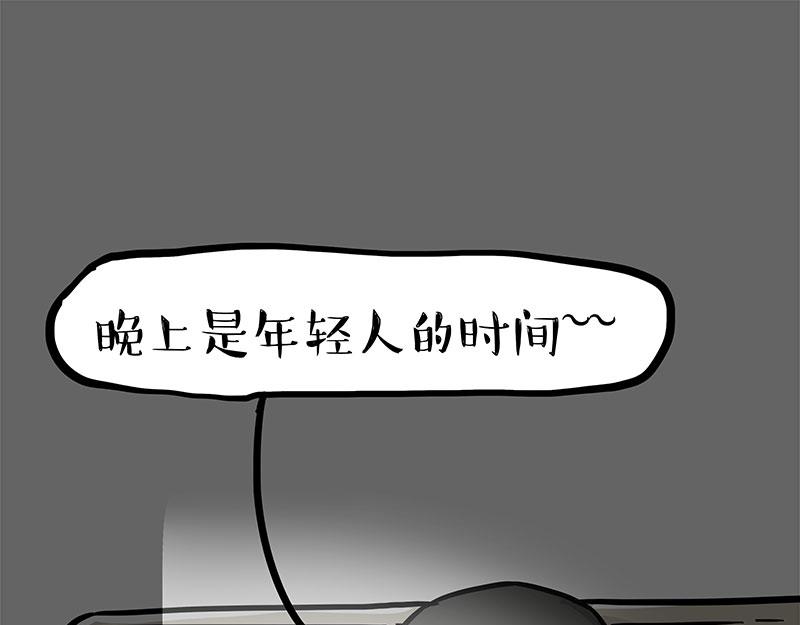 第337话 下辈子报仇0