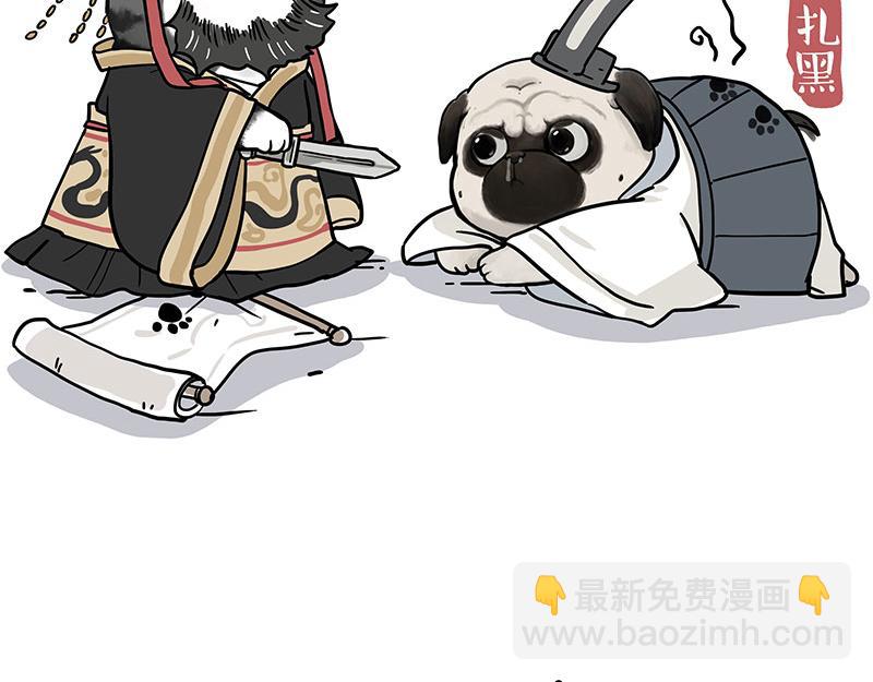 第337话 下辈子报仇10