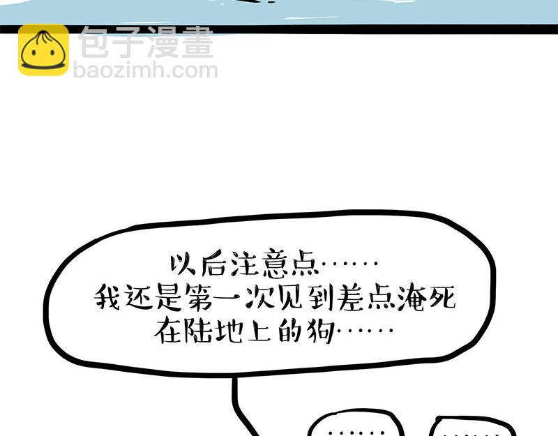 第337话 下辈子报仇21