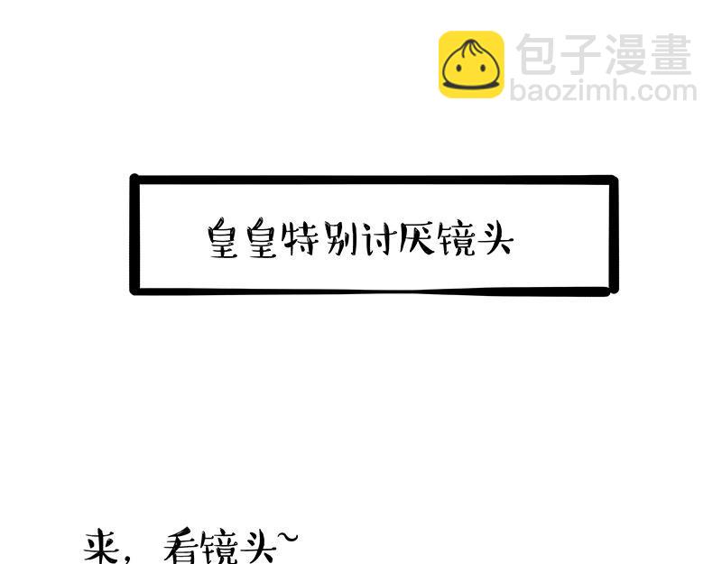 第337话 下辈子报仇24