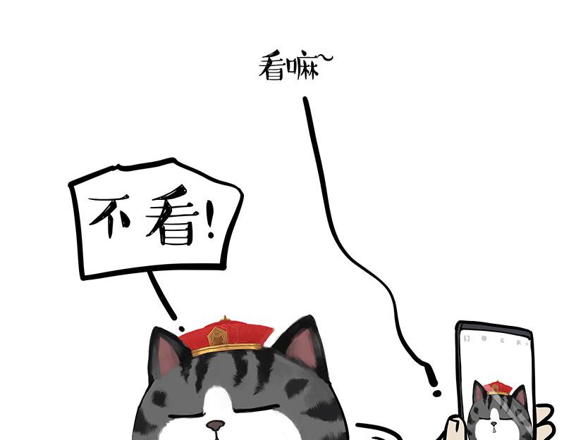 第337话 下辈子报仇26