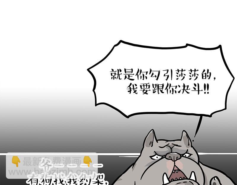 第337话 下辈子报仇31