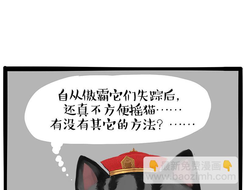 第337话 下辈子报仇33