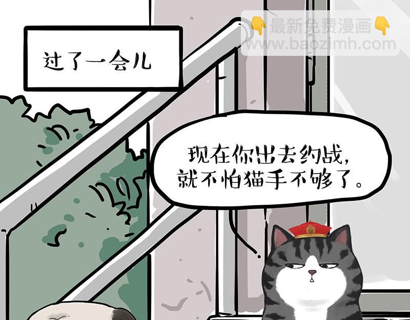 第337话 下辈子报仇35
