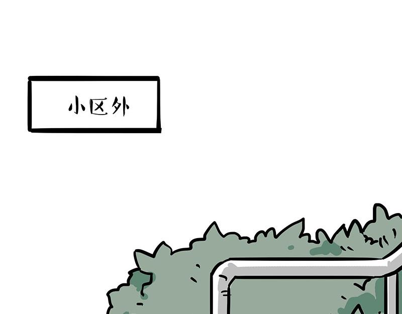 第337话 下辈子报仇37