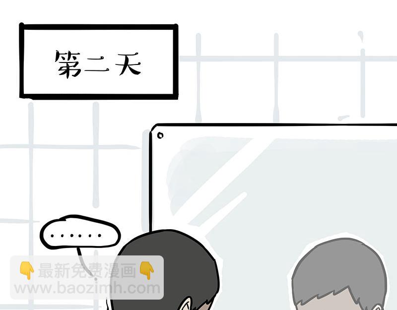 第337话 下辈子报仇4