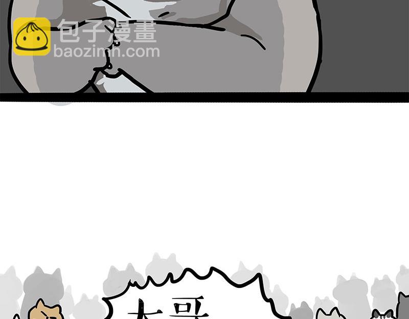 第337话 下辈子报仇44
