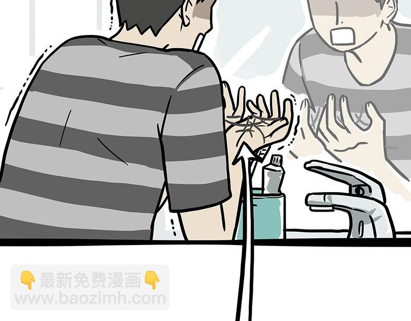 第337话 下辈子报仇5