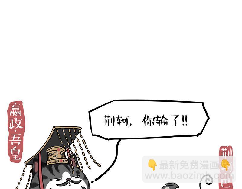 第337话 下辈子报仇9