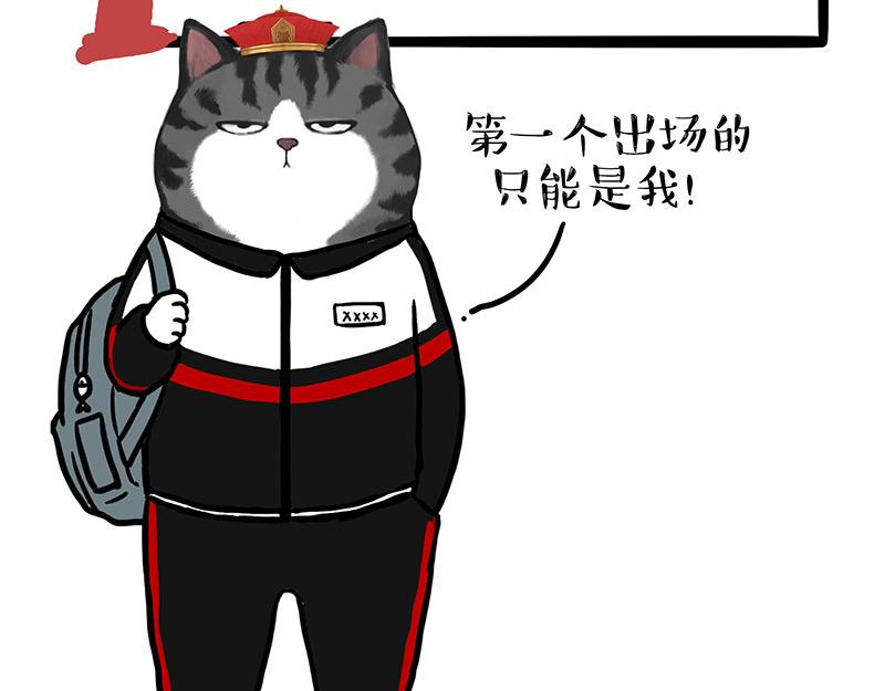 第338话 嗨！同学1