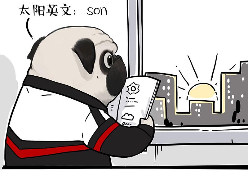 第338话 嗨！同学11