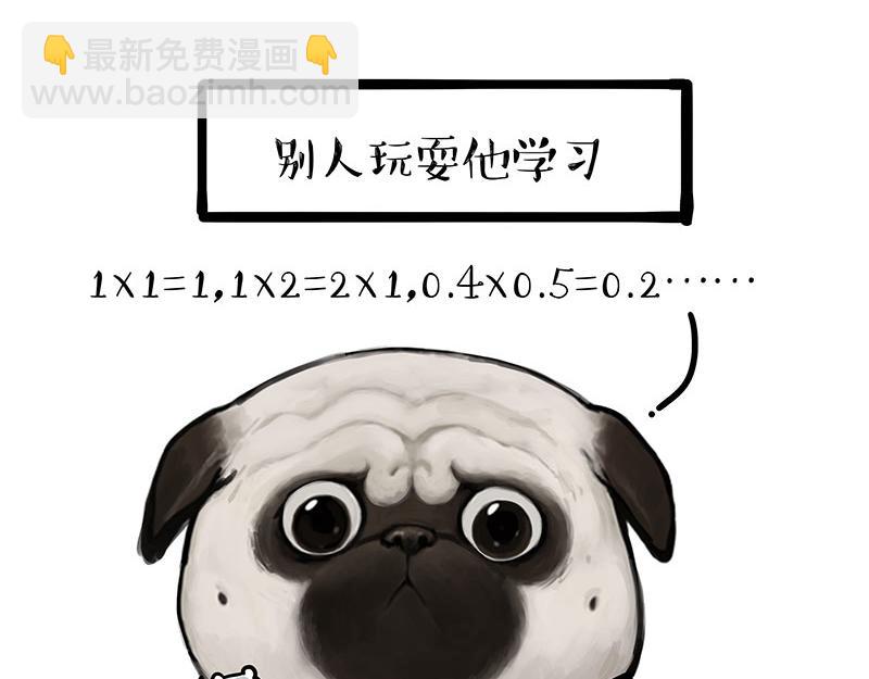 第338话 嗨！同学12