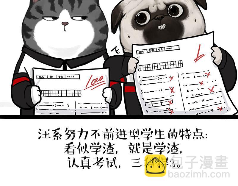 第338话 嗨！同学17