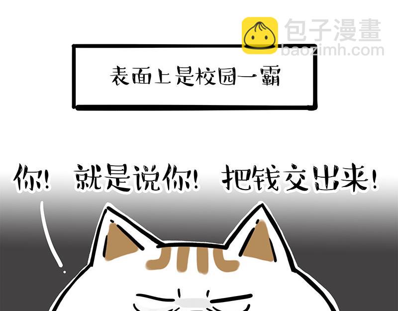 第338话 嗨！同学20
