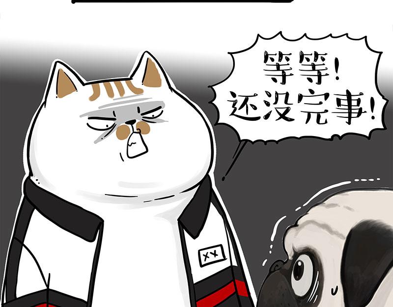 第338话 嗨！同学24