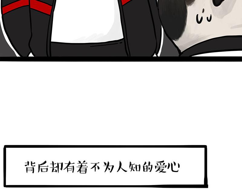 第338话 嗨！同学25