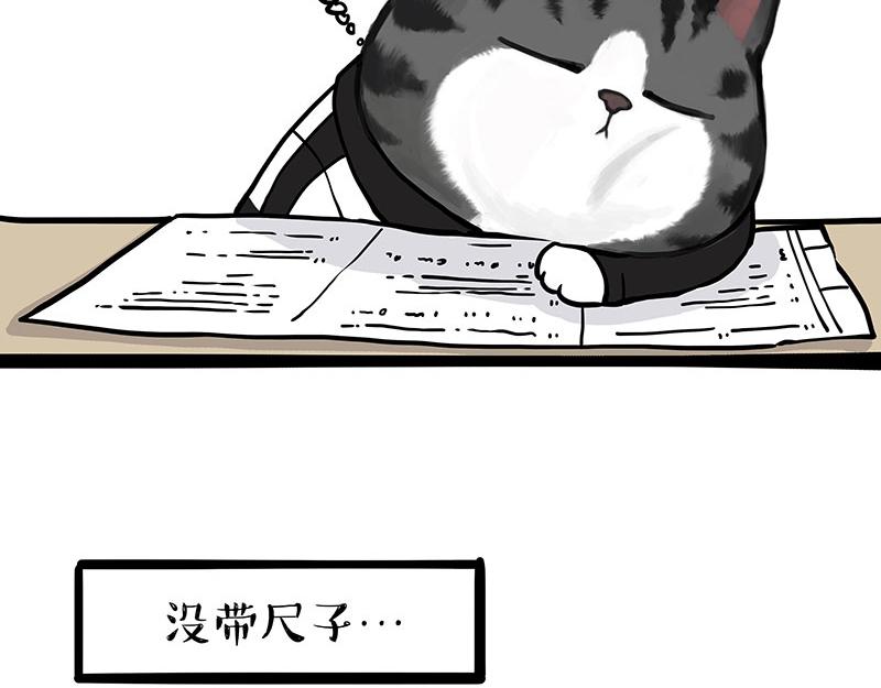 第338话 嗨！同学3