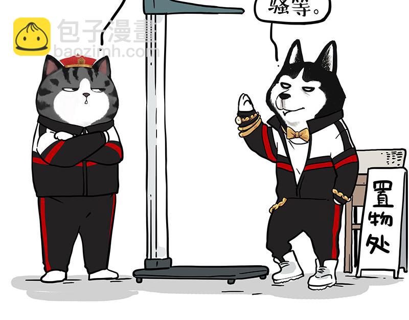 第338话 嗨！同学30