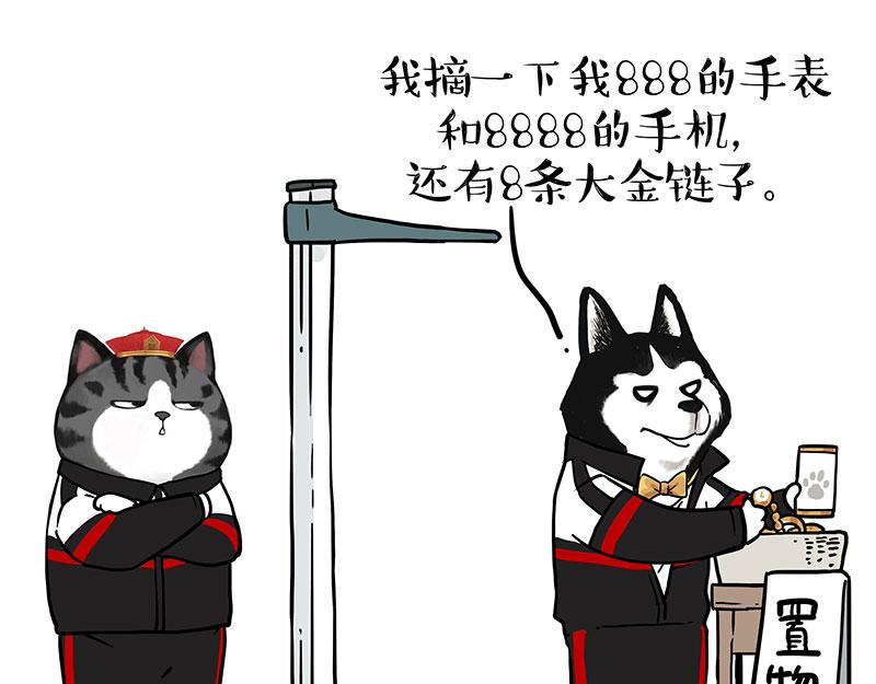 第338话 嗨！同学32