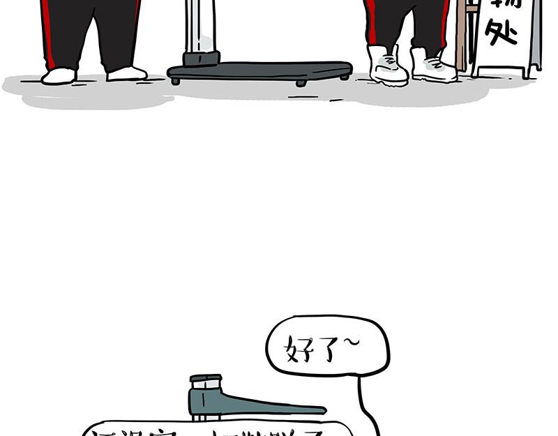 第338话 嗨！同学33