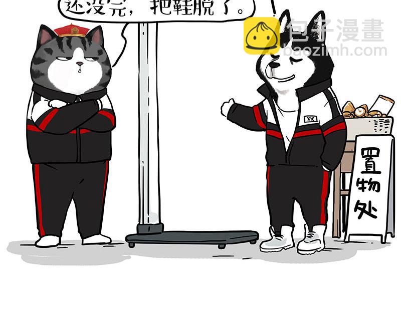 第338话 嗨！同学34