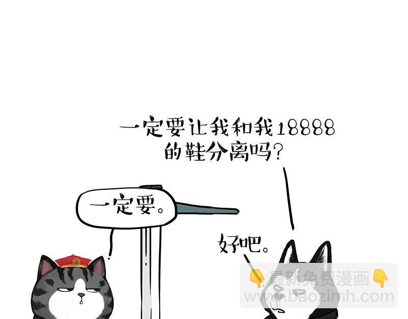 第338话 嗨！同学35