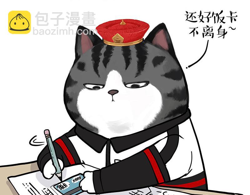 第338话 嗨！同学4