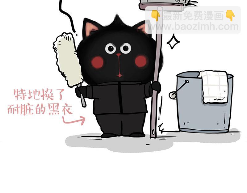 第338话 嗨！同学41