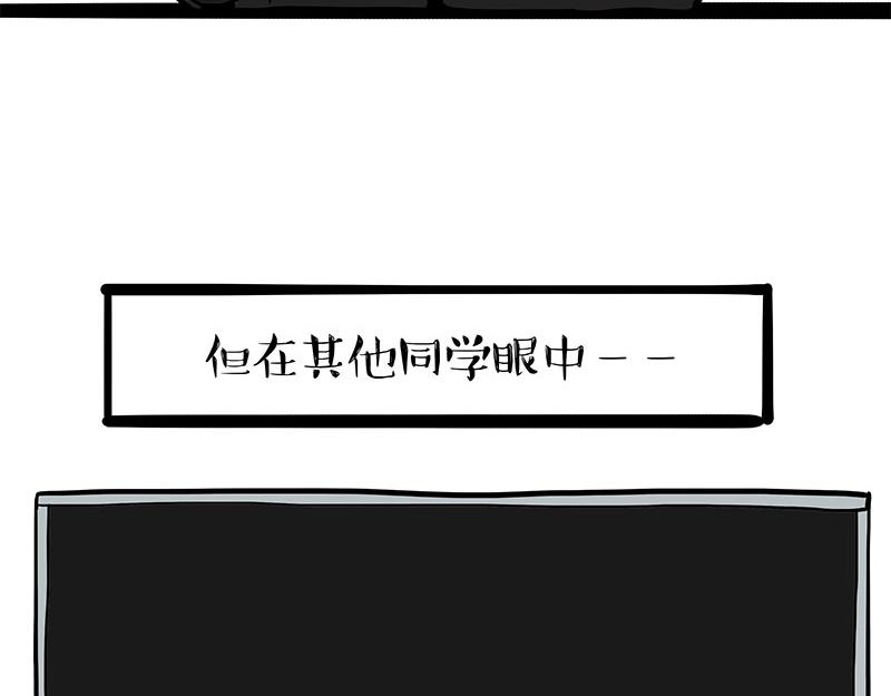 第338话 嗨！同学43