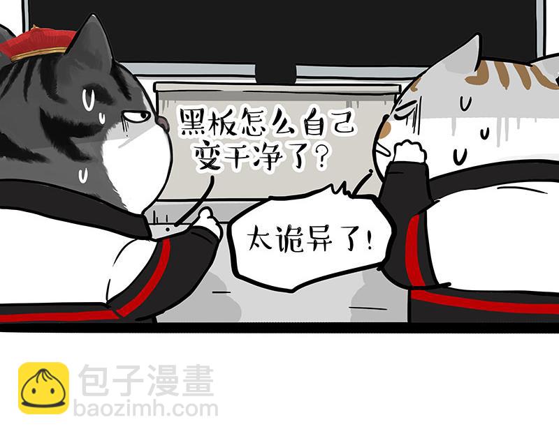 第338话 嗨！同学44
