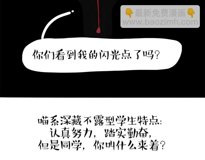 第338话 嗨！同学46