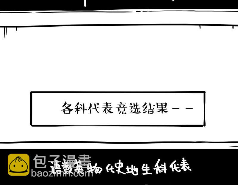 第338话 嗨！同学58