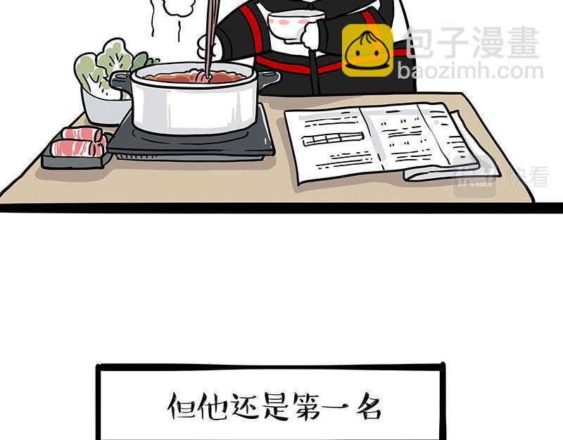 第338话 嗨！同学6