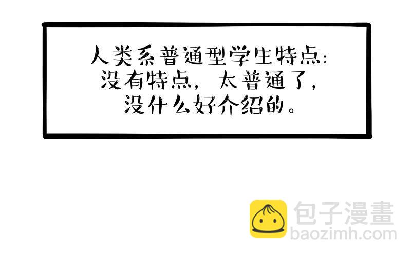 第338话 嗨！同学66