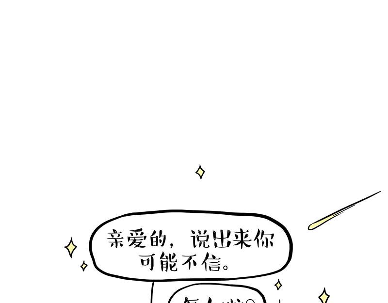 第339话 傲霸，上岸了！0