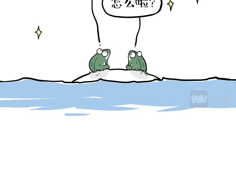 第339话 傲霸，上岸了！1