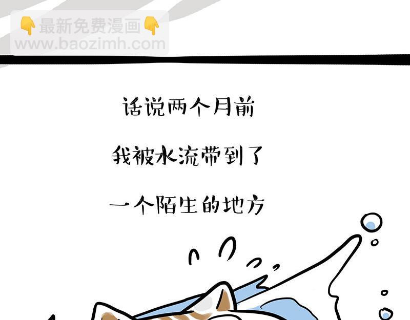 第339话 傲霸，上岸了！11