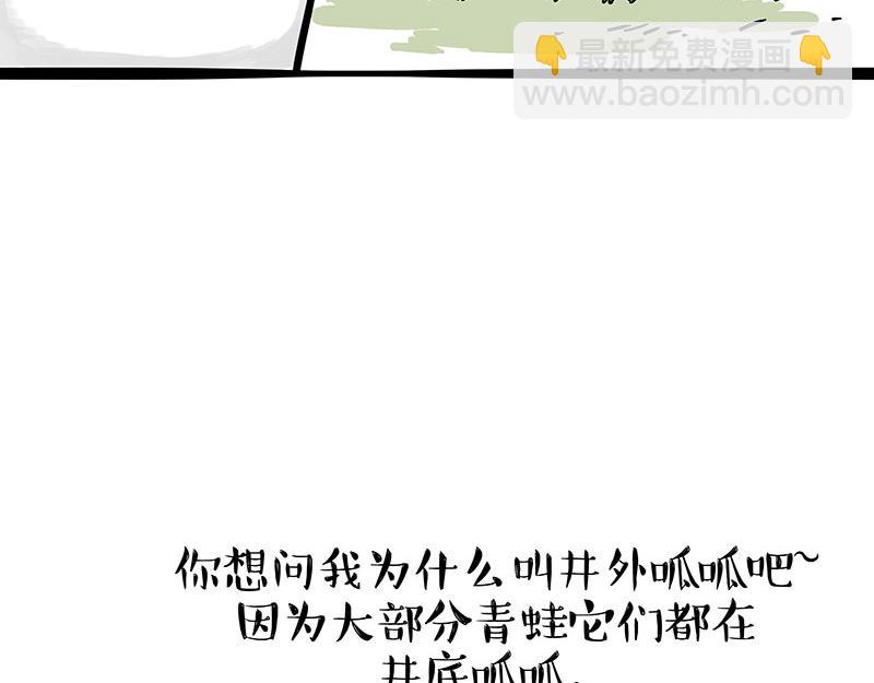 第339话 傲霸，上岸了！16