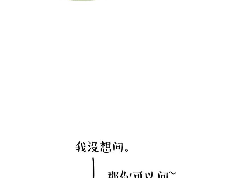 第339话 傲霸，上岸了！18