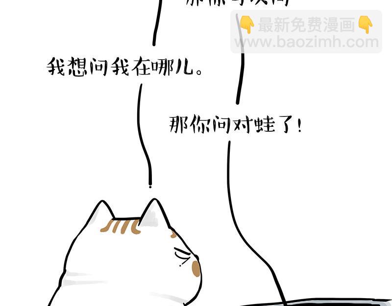 第339话 傲霸，上岸了！19