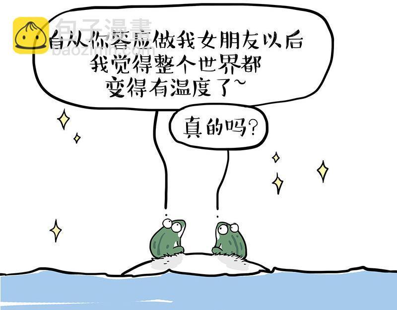 第339话 傲霸，上岸了！2