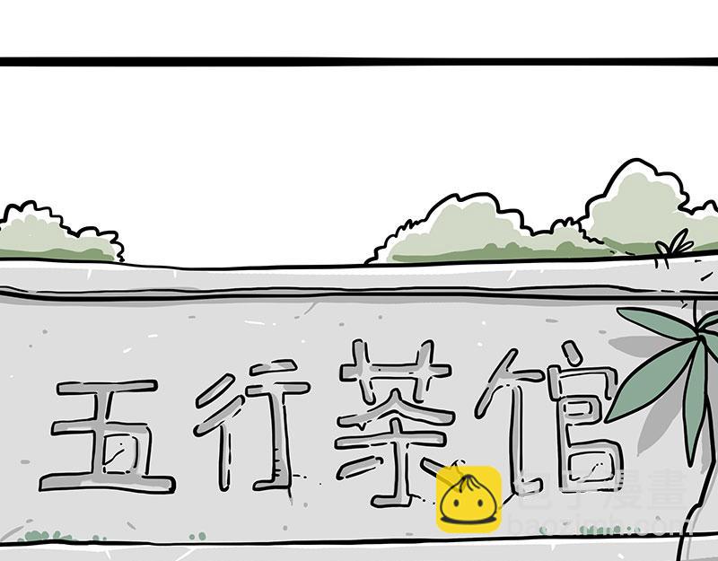 第339话 傲霸，上岸了！21