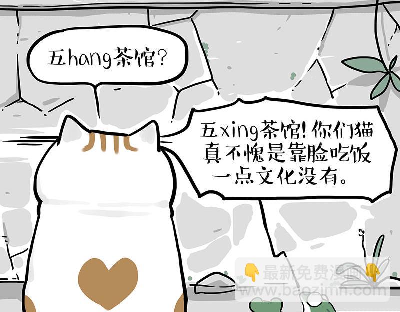 第339话 傲霸，上岸了！22