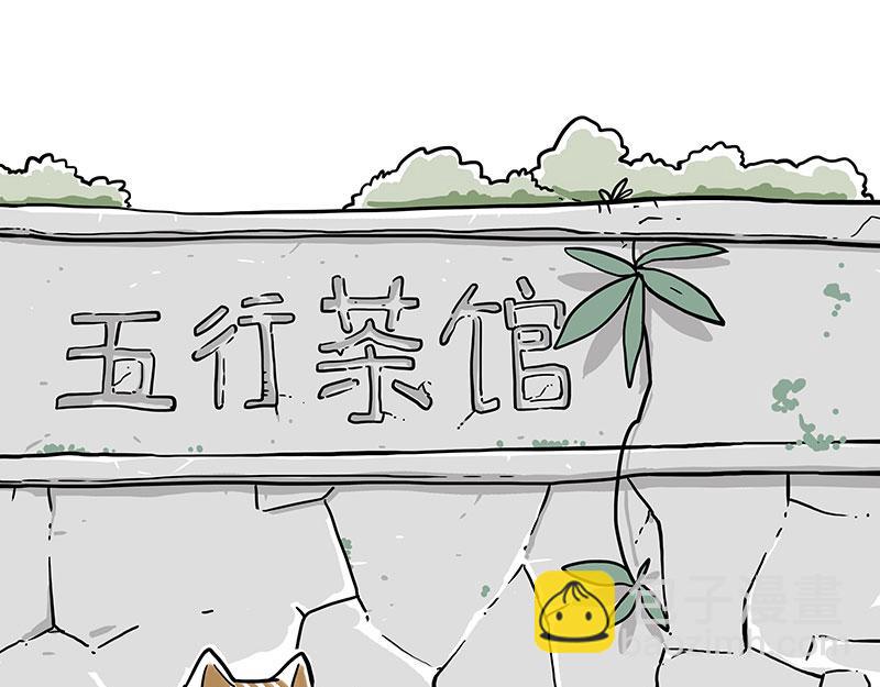 第339话 傲霸，上岸了！24