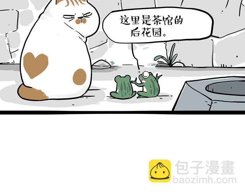 第339话 傲霸，上岸了！25